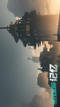 次元空间：记忆游戏截图5