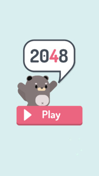 极简2048游戏截图5