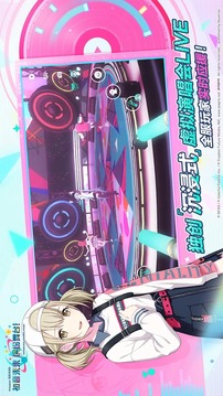 初音未来缤纷舞台游戏截图3