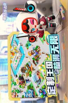 潮灵王国：起源游戏截图5
