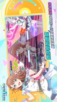 初音未来缤纷舞台游戏截图4
