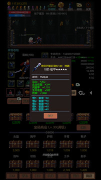 挑战地牢游戏截图4