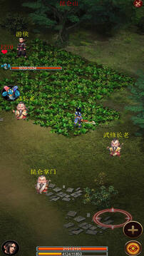 口袋昆仑剑侠游戏截图4