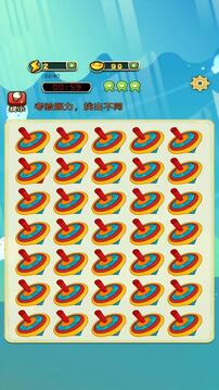 航跃看答游戏截图2