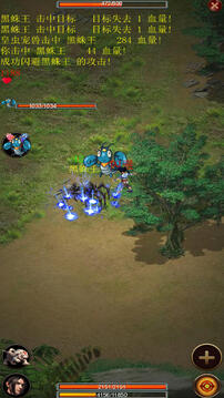 口袋昆仑剑侠游戏截图2