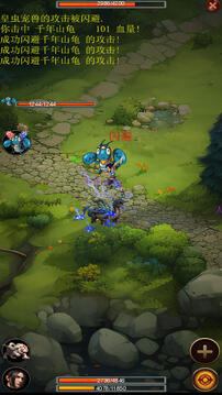 口袋昆仑剑侠游戏截图5