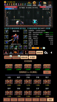 挑战地牢游戏截图5
