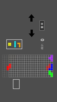 高难度俄罗斯方块游戏截图2