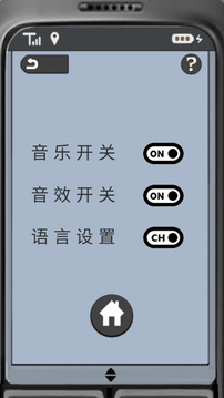 求生信号游戏截图1