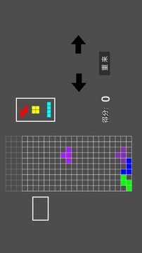 高难度俄罗斯方块游戏截图1