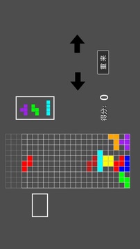 高难度俄罗斯方块游戏截图4