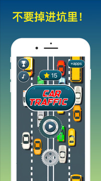 My Car Traffic游戏截图1