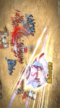 王者天下：霸道游戏截图4