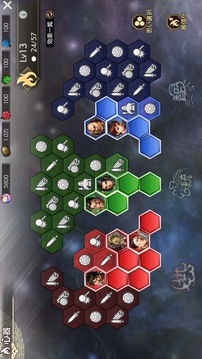 王者天下：霸道游戏截图1