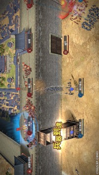 王者天下：霸道游戏截图2