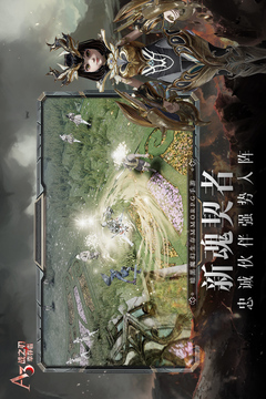 战之刃：幸存者游戏截图2