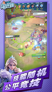 口袋斗蛐蛐游戏截图2