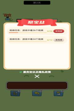 无界智友游戏截图4