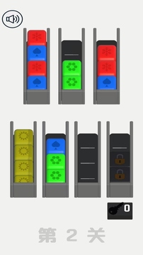 米莱游戏截图1