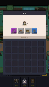 勇者忘了拿剑游戏截图1