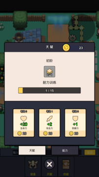 勇者忘了拿剑游戏截图2