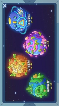盖娅大冒险游戏截图1