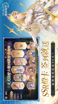 斗罗大陆:逆转时空游戏截图3