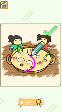 画画小能手游戏截图2