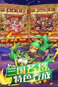 开心塔防游戏截图3
