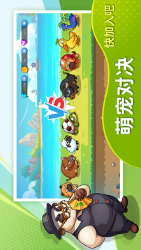 梦幻庄园游戏截图2