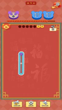 天天打螺丝游戏截图1
