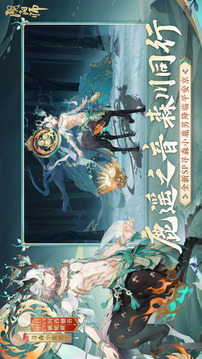 云·阴阳师游戏截图4