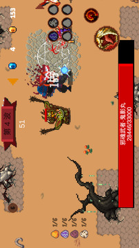 扭蛋精灵游戏截图3