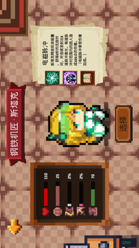 扭蛋精灵游戏截图5