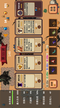 扭蛋精灵游戏截图2