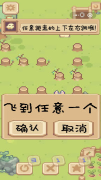小蹦猫游戏截图2