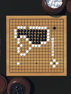 提子无悔游戏截图3