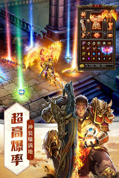 屠龙破晓游戏截图4