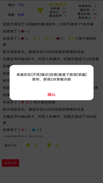 元素暴乱游戏截图1