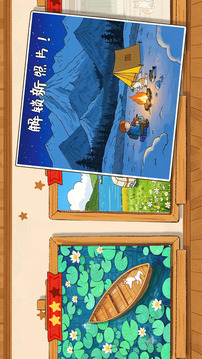 猫咪时光拼图游戏截图1