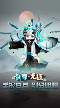我的世界游戏截图4
