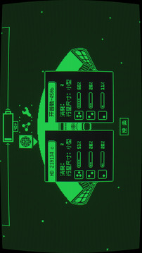 临界点游戏截图1