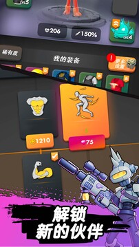 跳一跳大冒险游戏截图2