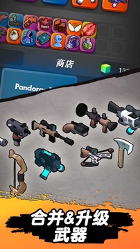 跳一跳大冒险游戏截图1