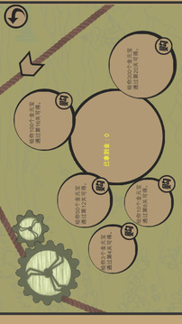 菜市场奇妙大作战游戏截图2