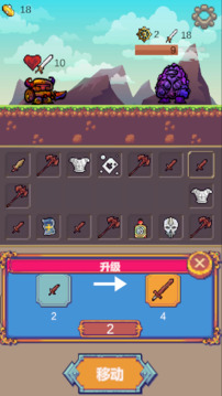 转盘勇者游戏截图4