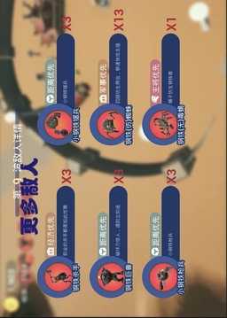 亡灵集结号游戏截图3