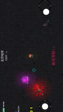 像素地牢枪火狂潮游戏截图4