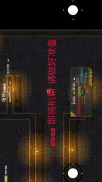 像素地牢枪火狂潮游戏截图3