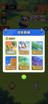 财富无双游戏截图3